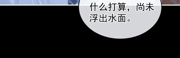 第196话 动手吧127