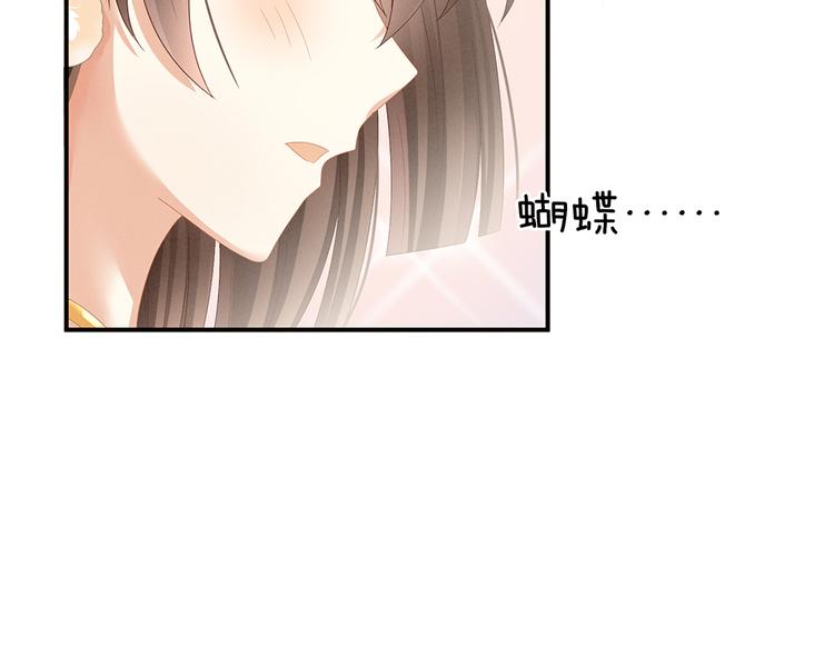 第40话 蝴蝶花魁54