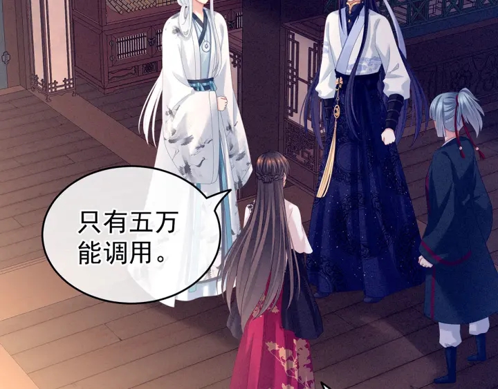 第151话 没忍住！7
