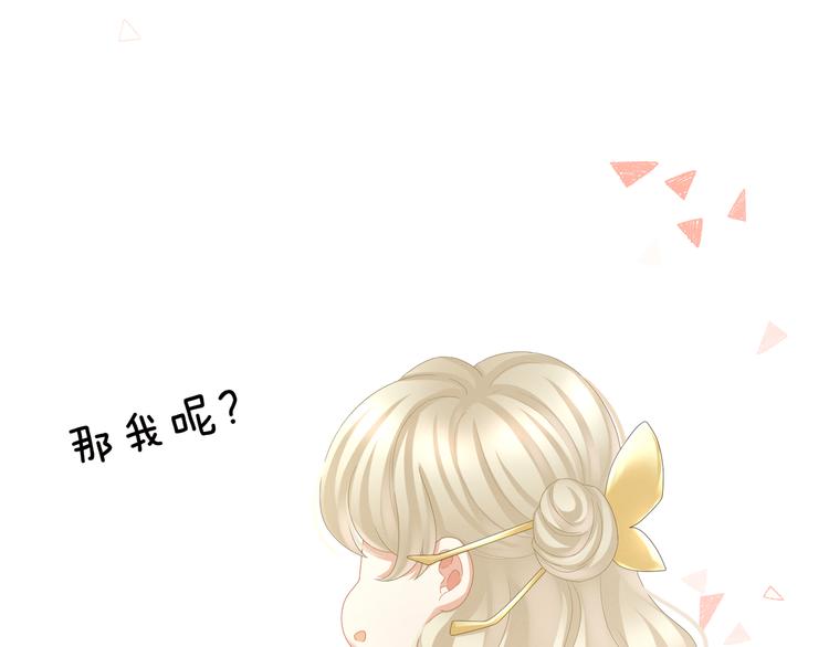 第33话 住手不要啊73