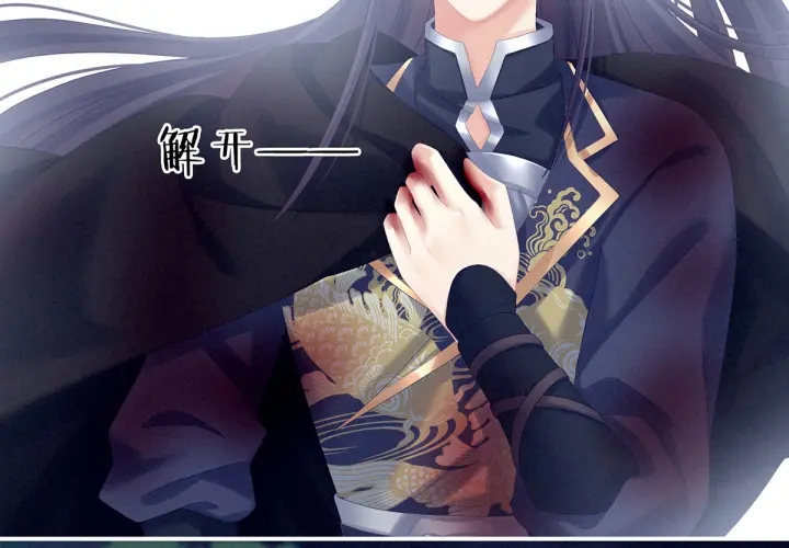 第185话 命悬一线74