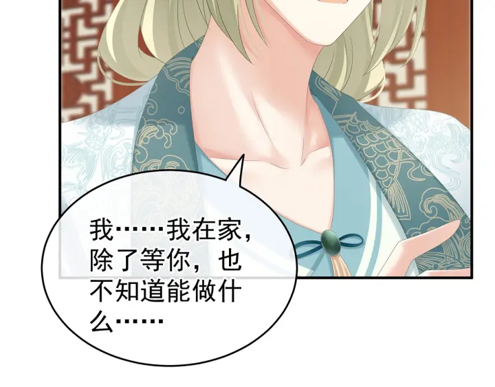 第173话 言家两兄弟27