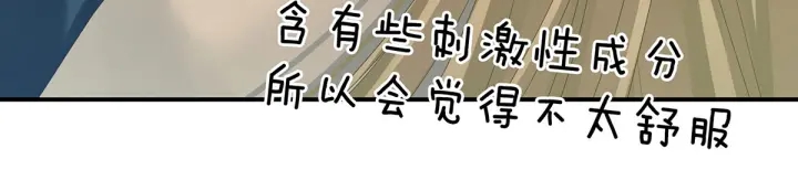 第157话 十全大补汤112
