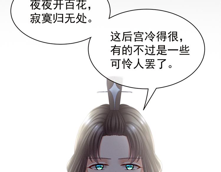 第26话 这么劲爆68