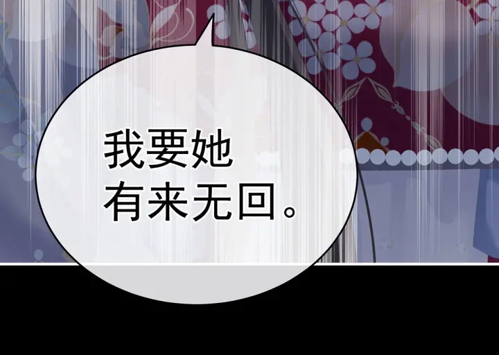 第220话 鸿门宴27