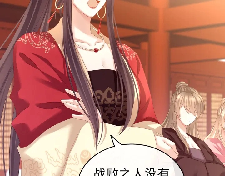 第153话 赐死9