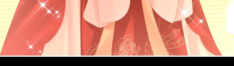 第141话 婚前教育97
