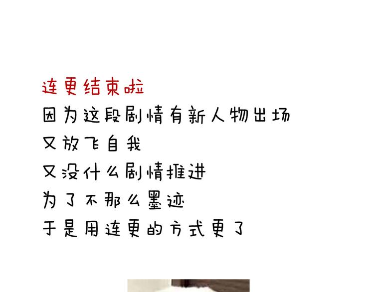 第141话 婚前教育108