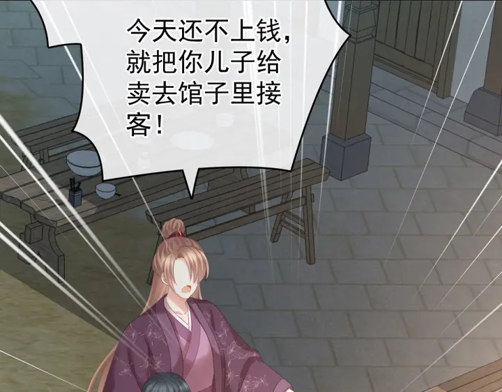 第203话 我嫉妒他78