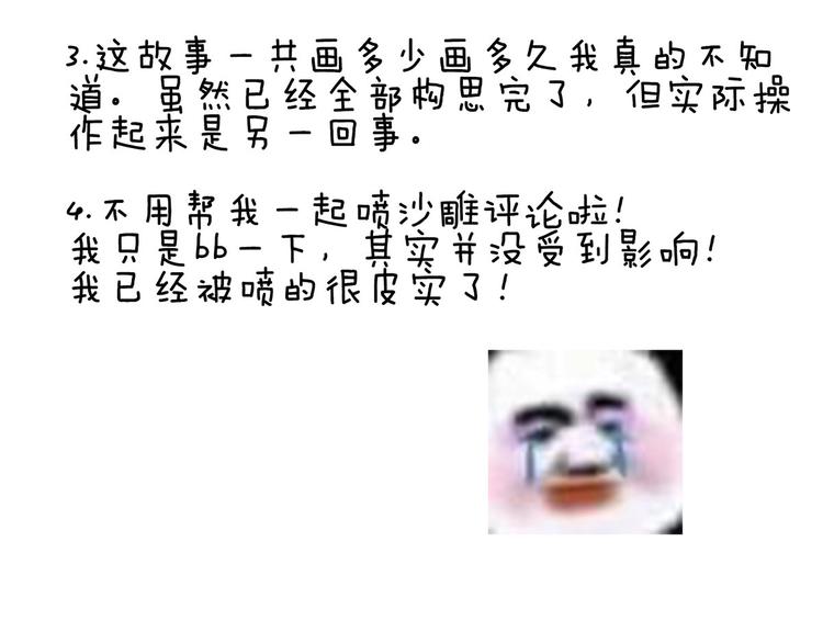 第116话 除掉他120