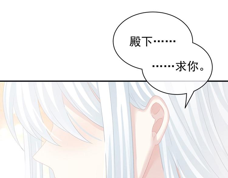 第129话 碰我109