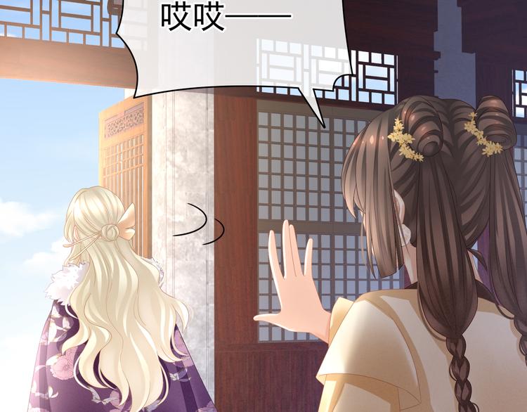 第31话 烈焰红唇59