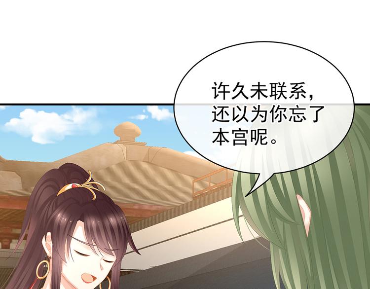 第74话 撞破30