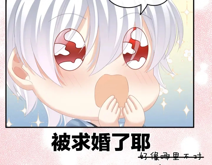 第169话 我敢嫁，你敢娶吗？118