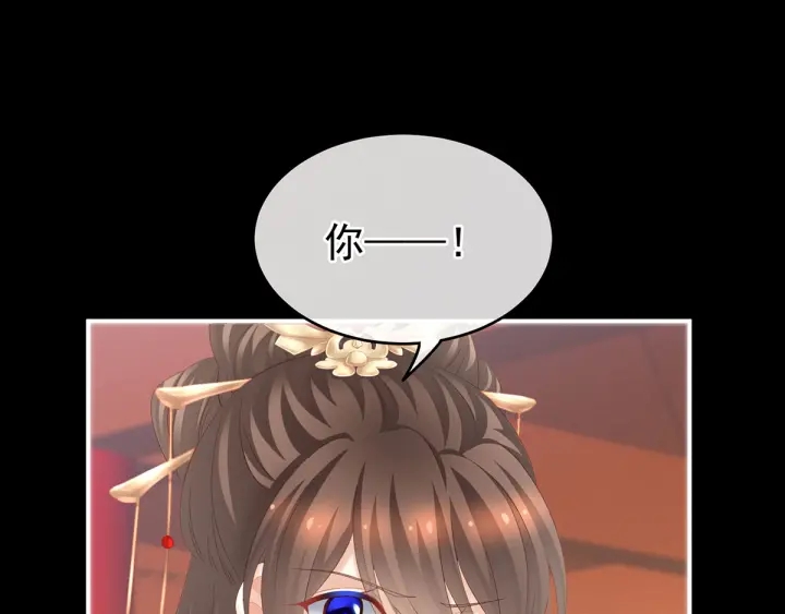 第194话 我到底算什么？25