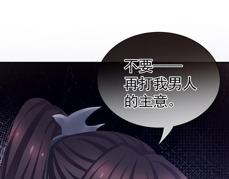 第84话 离他们远点！58