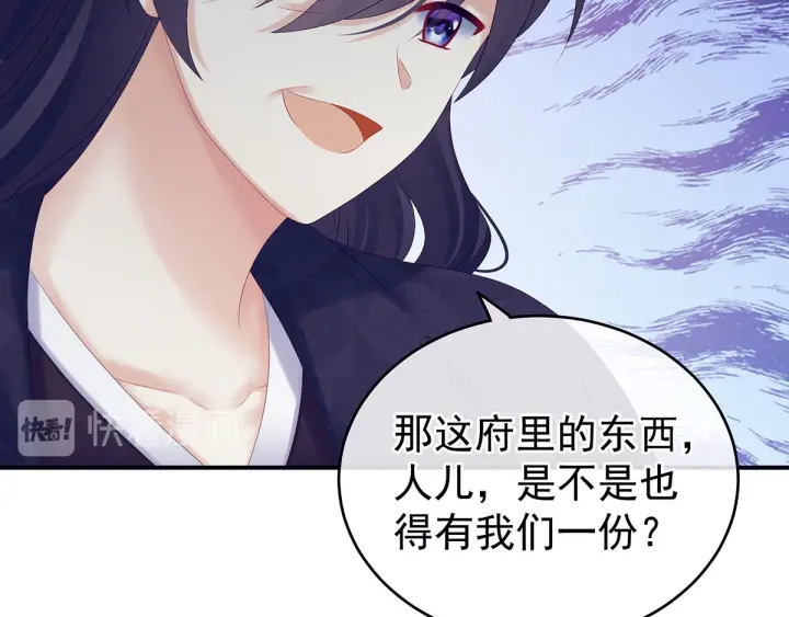 第190话 暖情香72