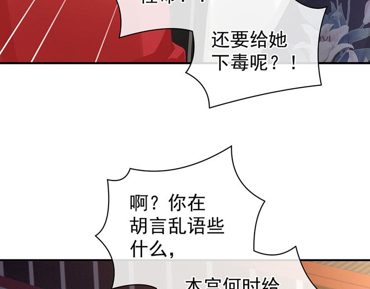 第74话 撞破35