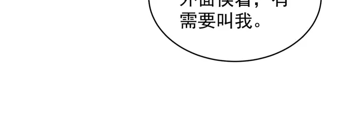 第157话 十全大补汤35