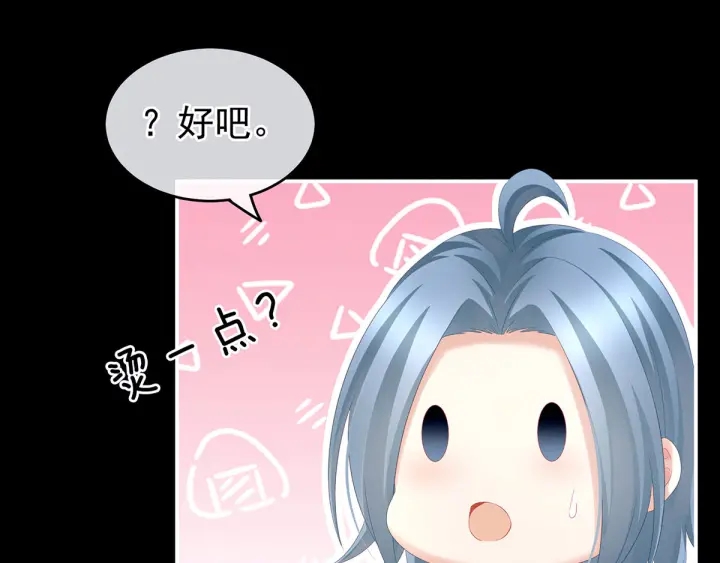 第197话 那里很灵活嘛9