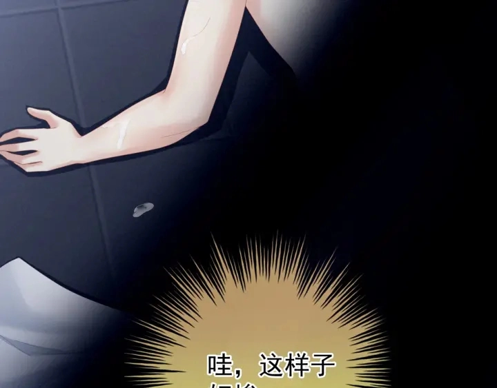 第163话 姐姐好香啊85