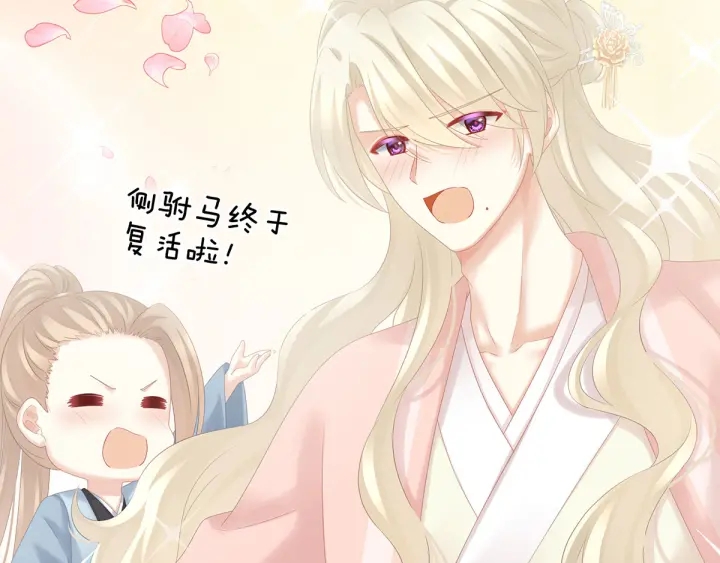 第187话 噩耗19