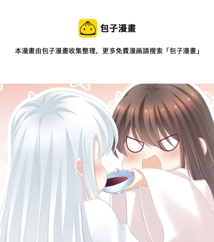 第197话 那里很灵活嘛54