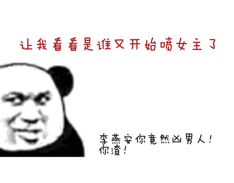 第118话 剖心118