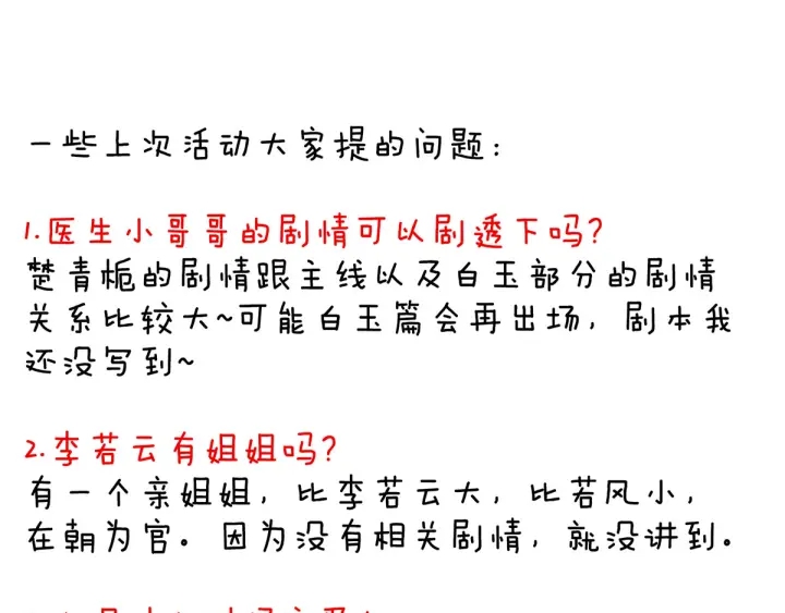 第150话 心疼122