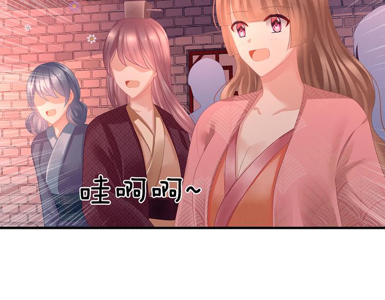 第52话 婚礼25