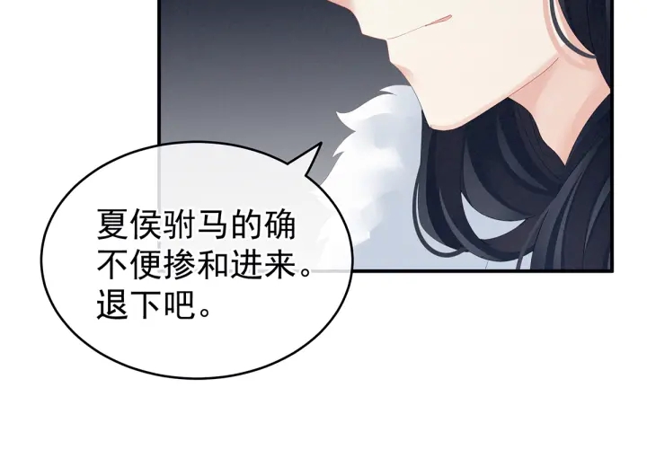 第135话 刁难33