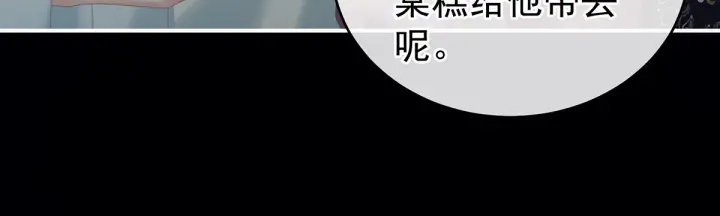 第205话 她不是我的妻主52