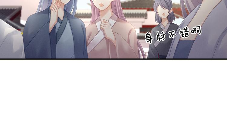 第100话 救救他！76