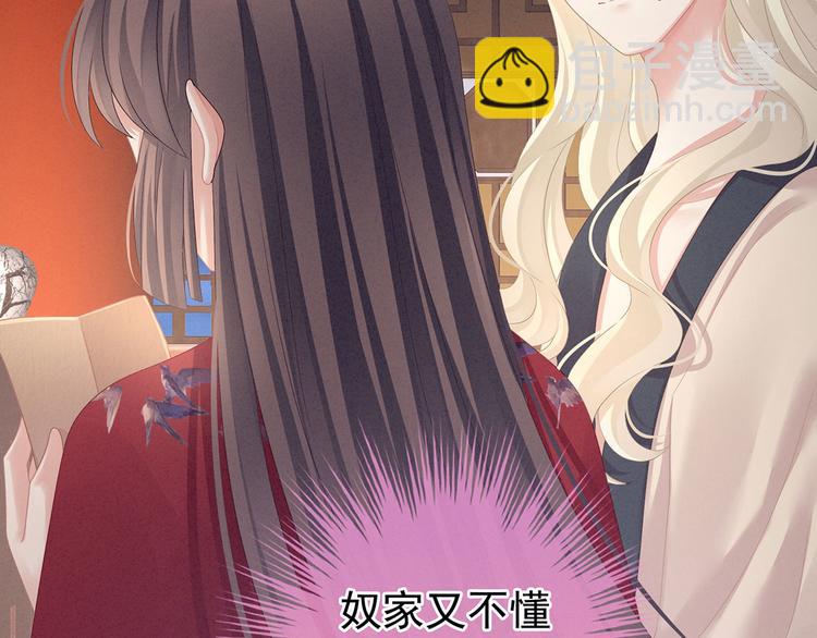 第96话 被窝暖好了！100