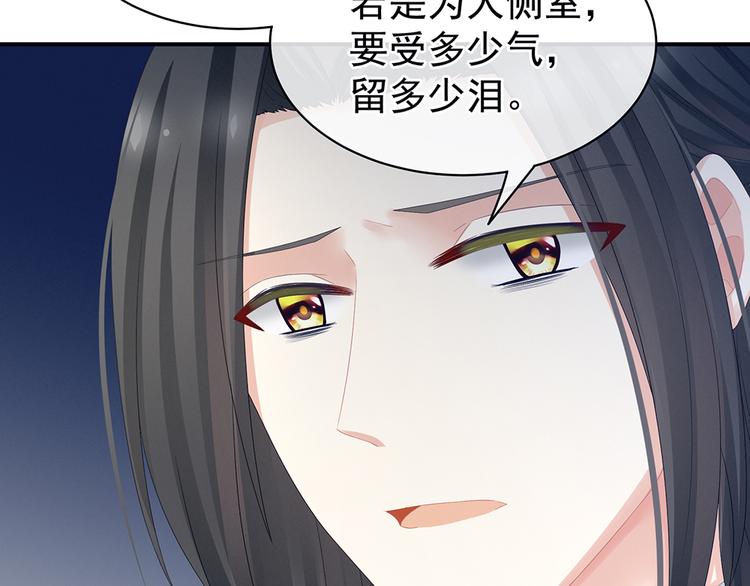 第44话 为爱而活41