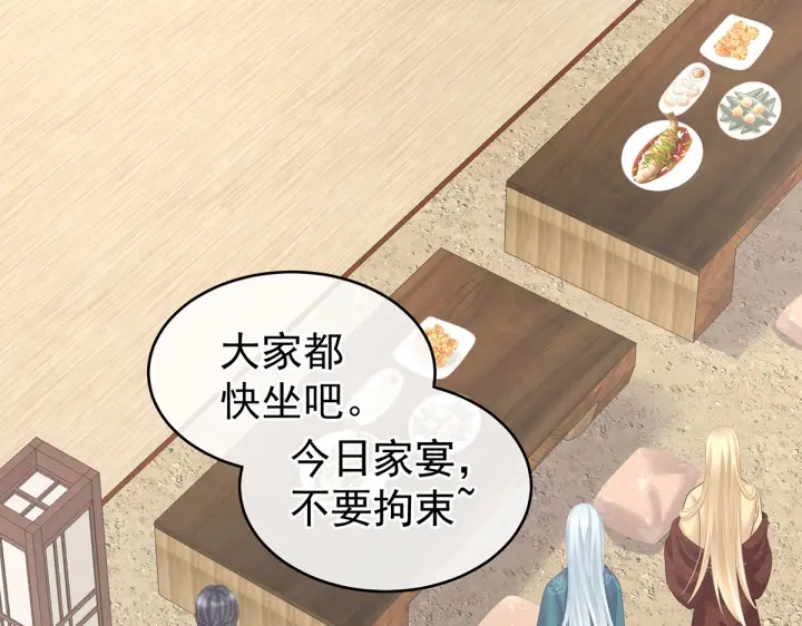 第204话 姐夫别看了11