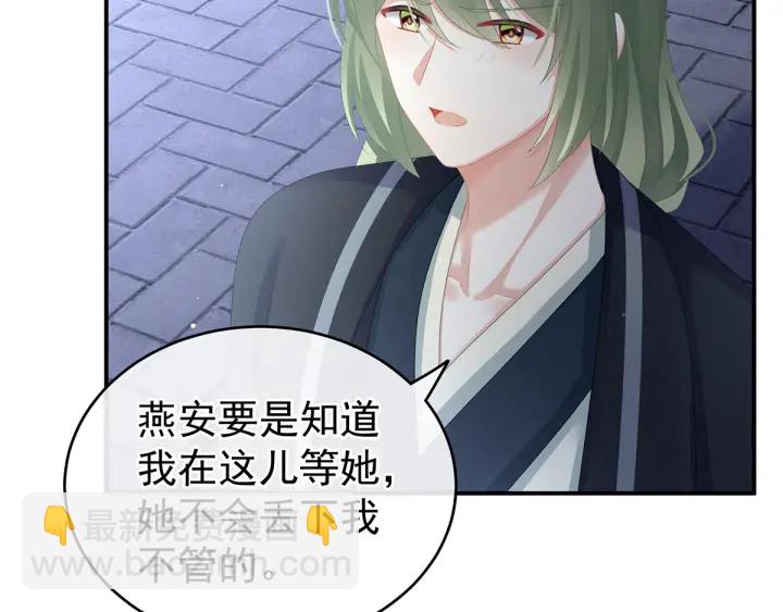 第135话 刁难70