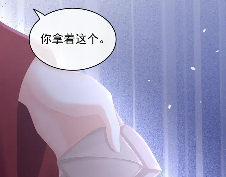 第202话 诚实的躯体108