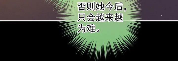 第199话 宁王夫要换人？165