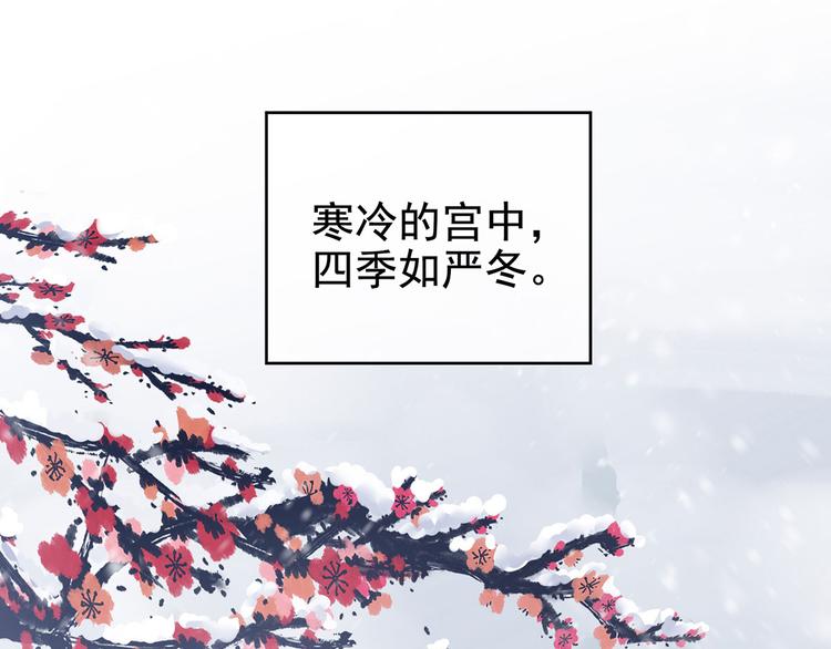 第121话 我一直在，等你69