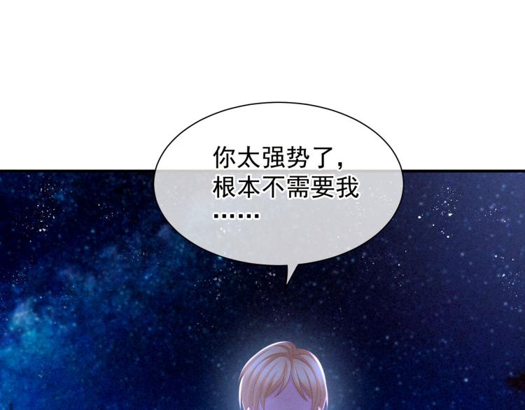 第4话 侍寝7