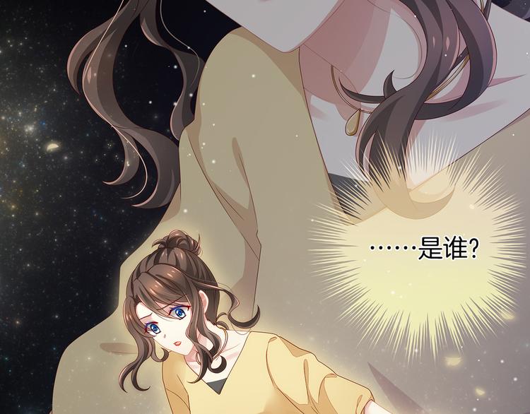 第1话 他们都是你老公110