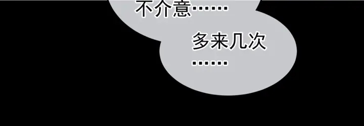 第163话 姐姐好香啊106
