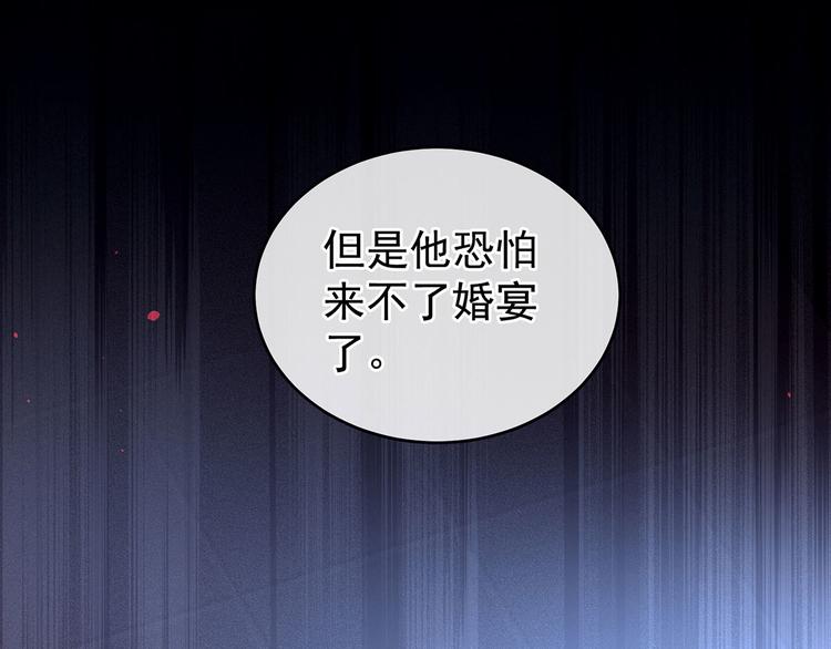 第141话 婚前教育68