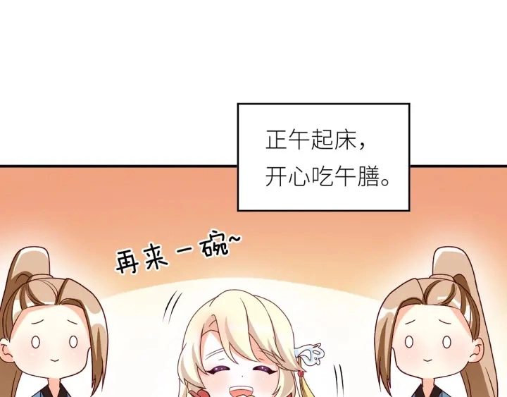 第154话 我舍不得你118