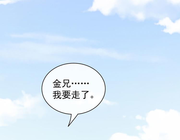 第106话 爆发38