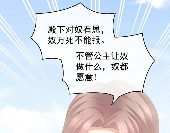 第157话 十全大补汤94