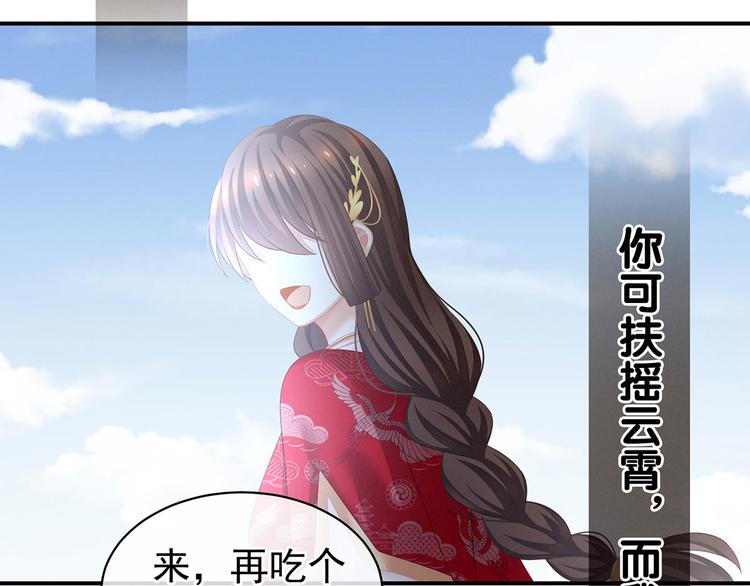 第129话 碰我64
