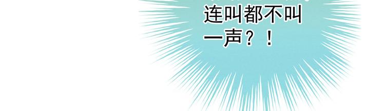 第127话 受刑83