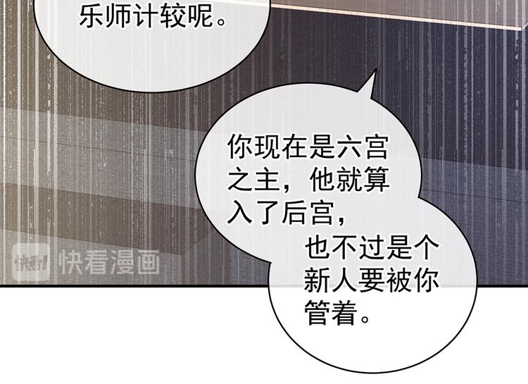 第116话 除掉他45